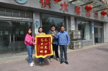 共同締造營(yíng)商環(huán)境，供水改造“改”出群眾幸福感