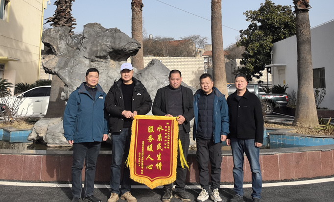 春節(jié)搶修見真情  跨界服務(wù)顯擔(dān)當(dāng) —— 一面錦旗背后的故事